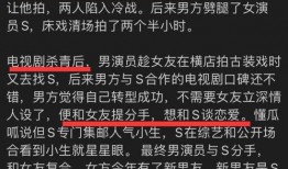 狗仔爆料网络暴力视频,揭开网络暴力的黑暗面