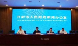 今日开封市新闻爆料,古城惊现重大事件，详情即将揭晓