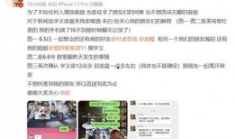 成毅狗仔爆料视频播放大全,揭秘明星幕后生活瞬间