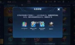 王者爆料七周年视频下载,七周年狂欢来袭！王者爆料视频揭秘精彩瞬间